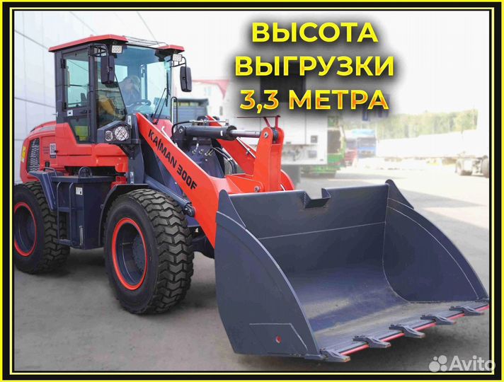 Фронтальный погрузчик Kaiman 300F, 2023