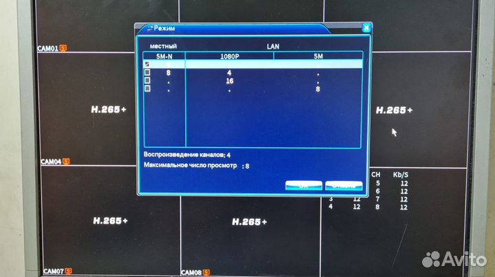 Видеорегистратор гибридный 5Мп 8 каналов