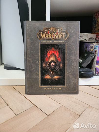 Книги Warcraft