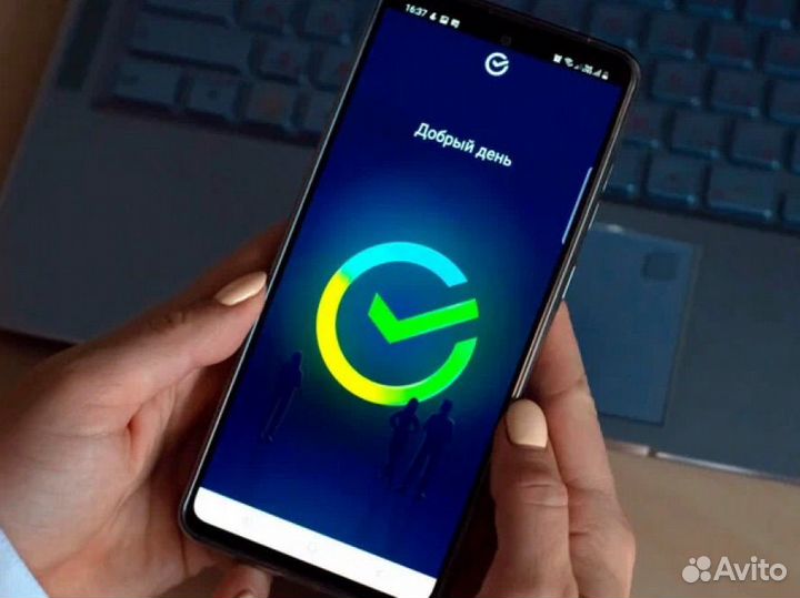 Установка приложений банков