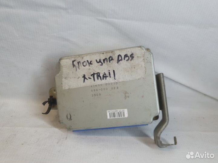 Блок управления abs Nissan X-Trail