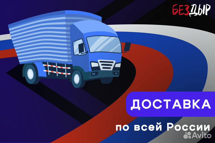 Кузовная арка Ford Transit 7 левая