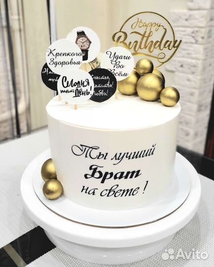 Торты домашние на заказ