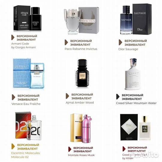 Парфюм Enjoy Care (Европа)