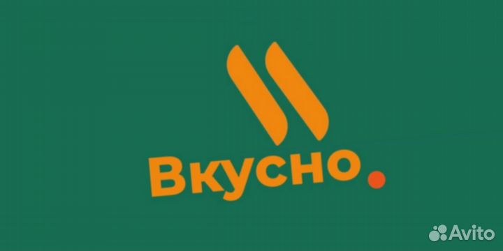 Промокод Вкусно и Точка