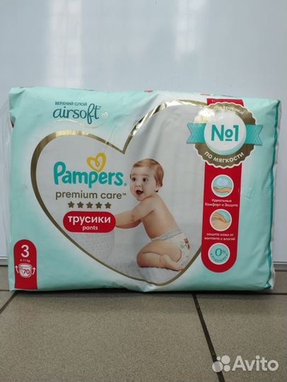 Подгузники трусики pampers 3, 4, 5, 6