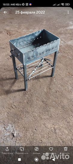 Мангал мини, разборный