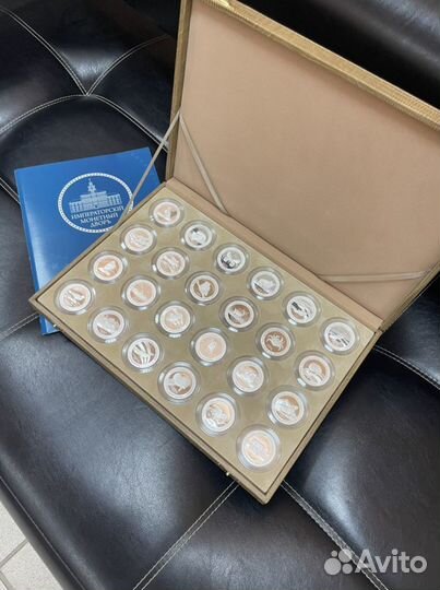 Серебрянные монетки красная книга