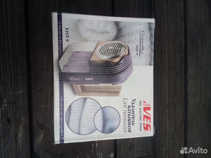 Устранитель катышек