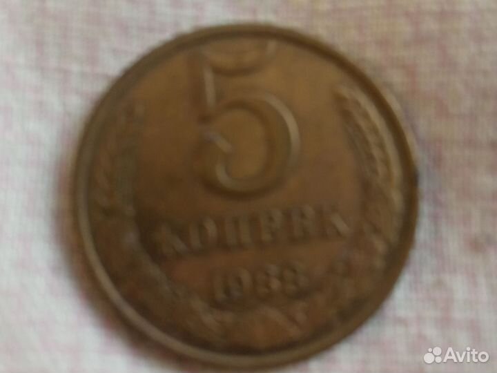 Монеты СССР