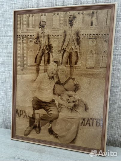 Портрет на дереве