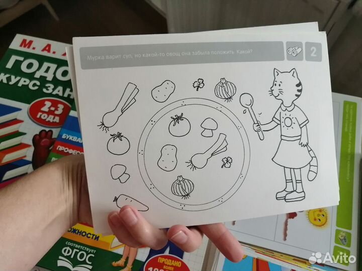 Развивающие книги