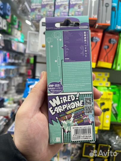 Проводные наушники для iPhone