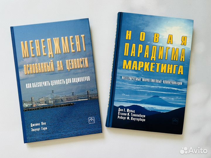 Бизнес-литература