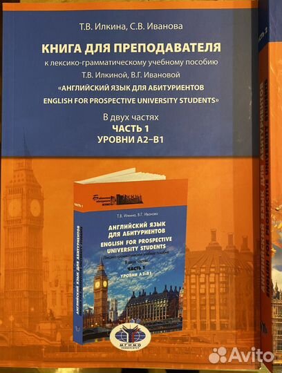 Комплект учебников для английского