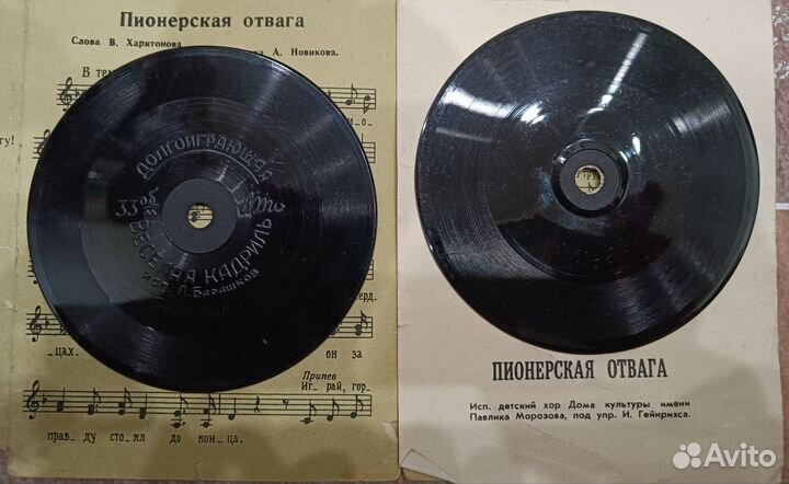 Пластинки