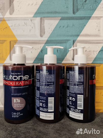 Маски newtone от Эстель