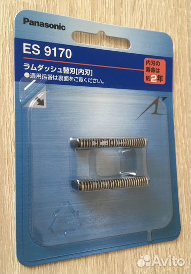 Ножи Panasonic 9170 / 9068 новые (Япония)