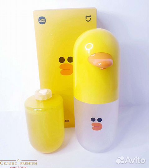 Xiaomi Mijia & Line Friends Automatic Foam Machine