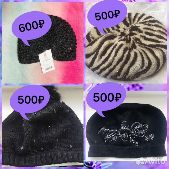 Новая Шапка-чалма и берет со стразами