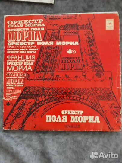 Пластинка винил Тина Тёнер, Оркестр Поля Мориа