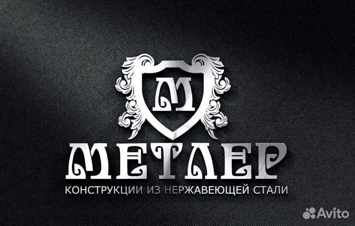 Монтажник
