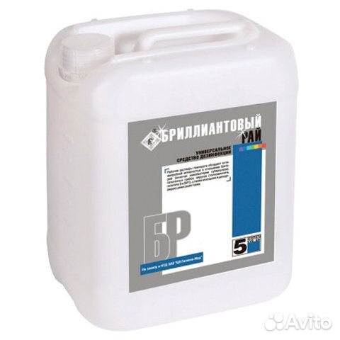 Средство дезинфицирующее, 5 л, бриллиантовый рай