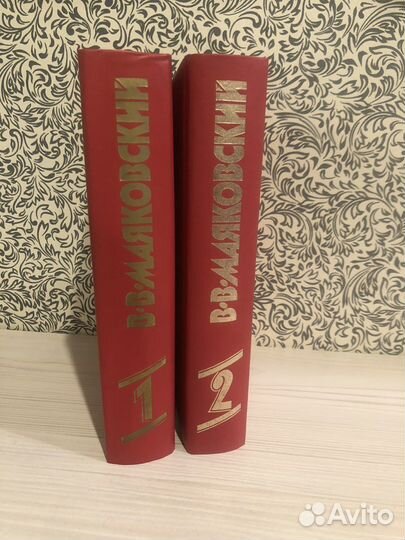 Майн Рид; В.В.Маяковский