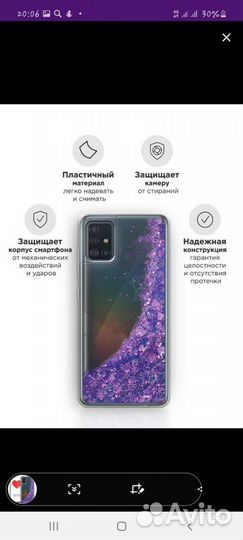 Galaxy A51 чехол