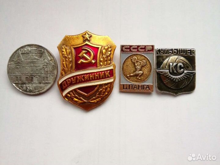 Значки СССР
