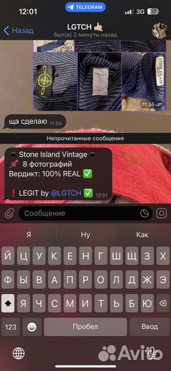 Stone island свитер винтаж