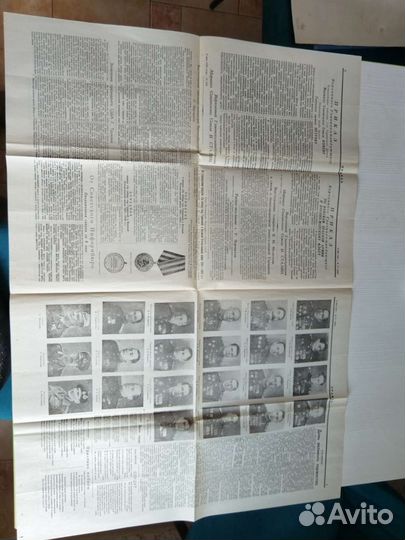 Газета правда от 10 мая 1945 года