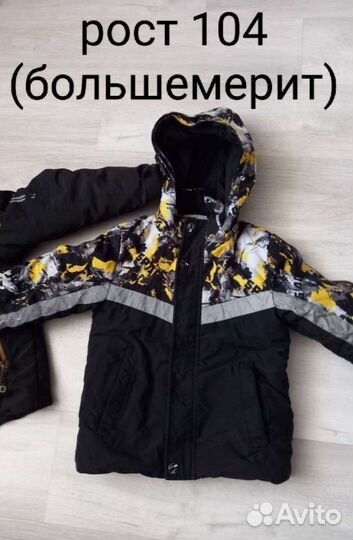 Куртка зимняя мальчик 104-110