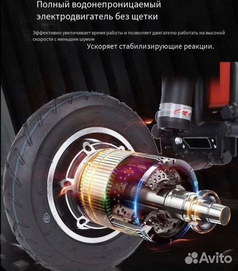 Электросамокат joco