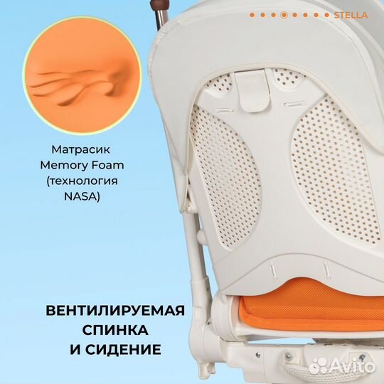 Прогулочная коляска с поворотным сиденьем