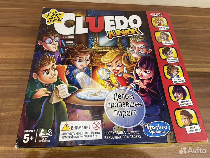 Hobby World. Нераскрытое дело Шерлока Холмса