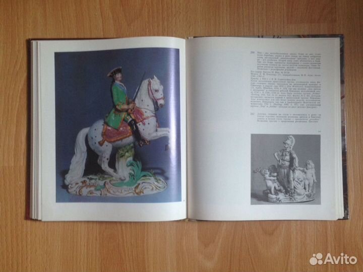 Книга-каталог 