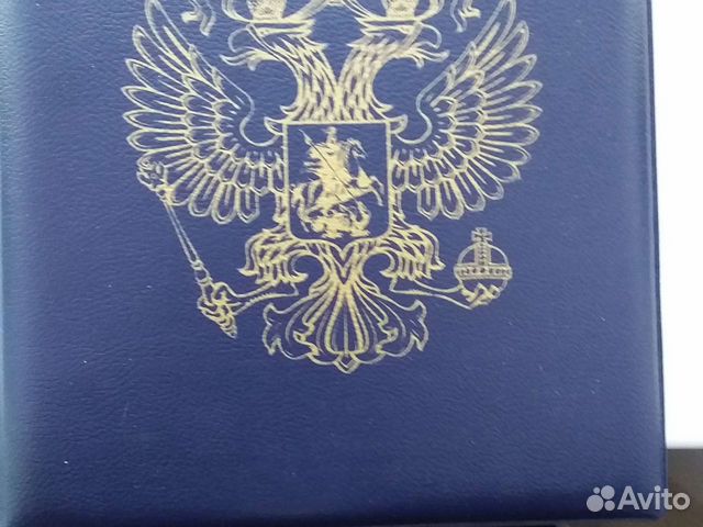 Монеты в коллекцию