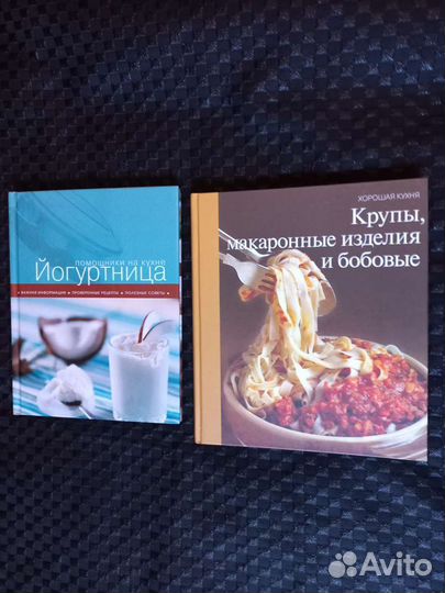 Премиальные книги о еде и кулинарии
