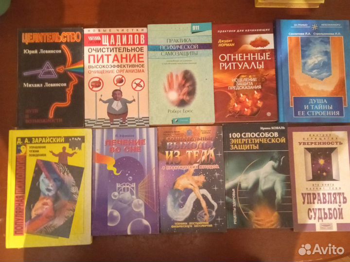 Дао татуировки.100 способов энергетической защиты