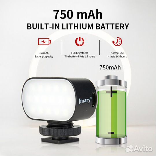 Светодиодный осветлитель jmary FM-16RGB