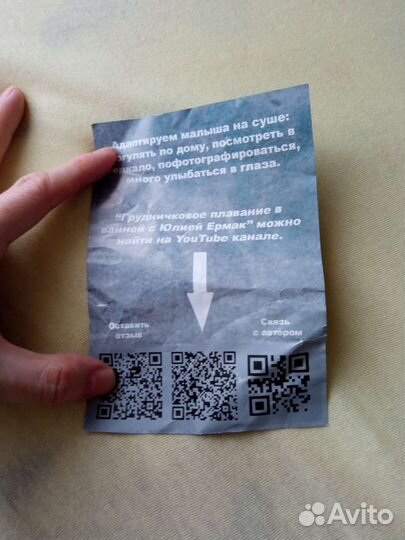 Чепчик с пенопластом для грудничкового плавания