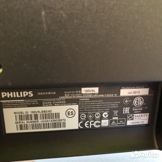 Монитор Philips 193V5LSB2 19 дюймов