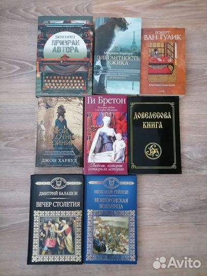 Элегантность ежика. Мюриель Барбери. Книга