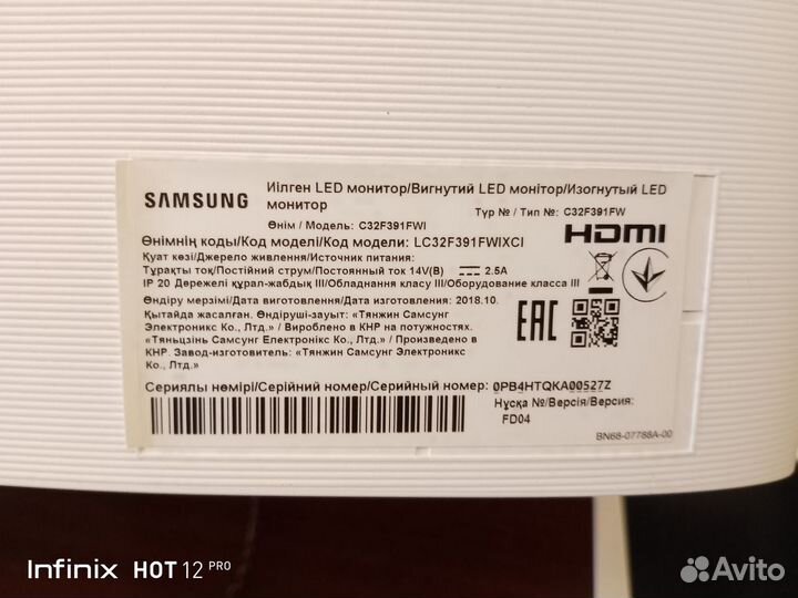 Монитор Samsung C32F391FWI 31.5