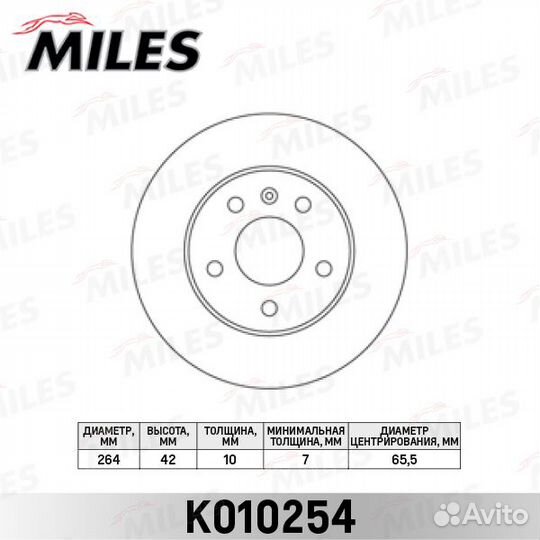 Диск тормозной opel astra 98/meriva 03/zafira 99