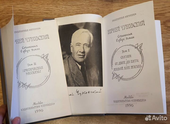 Михалков. Носов. Бажов