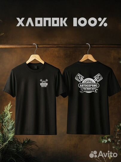 Продвигайте бренд футболками №UC25N