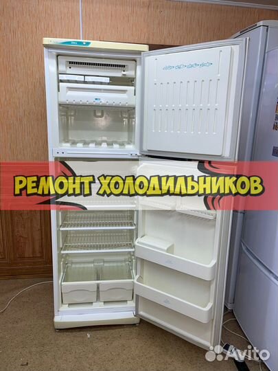 Холодильник