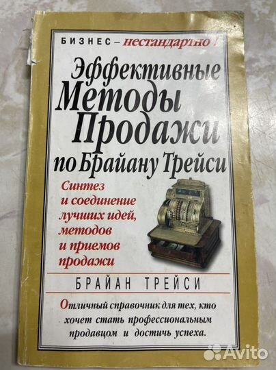Книги по саморазвитию